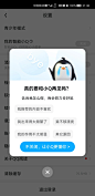 弹窗