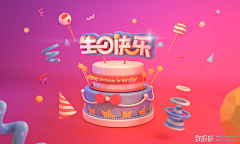 女王大人19采集到C4d