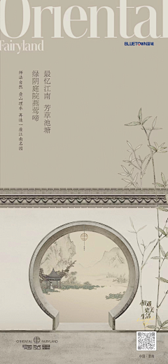问问will采集到意境图