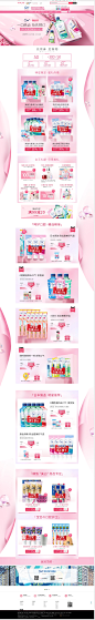 2020-38-ora2皓乐齿旗舰店-天猫Tmall