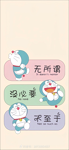 小小木达采集到二次元