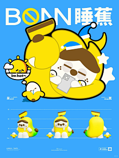 夹生番茄20采集到卡通IP吉祥物