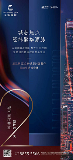 Smile~╰_╯~采集到开盘、倒计时