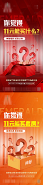 悬念微单系列-源文件