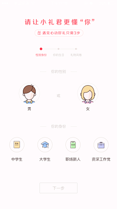 Eve`Liu采集到dribbble