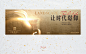 @谁的地产提案 ⇦主页。需此画面源文件，搜知识星球：那个谁的地产提案，或加微信：ai-shui-shui-ba