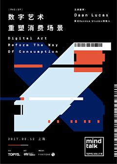 孙半仙不是仙采集到排版版式