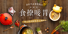 就是叫毛毛采集到餐饮