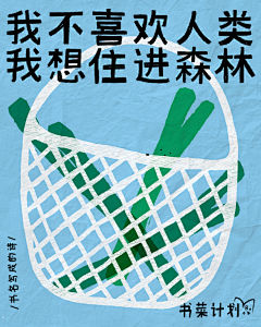 煎饼饼饼饼采集到水果蔬菜
