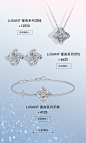 LUSANT露璨旗舰店