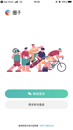 MY瑶瑶~采集到UI-登录页