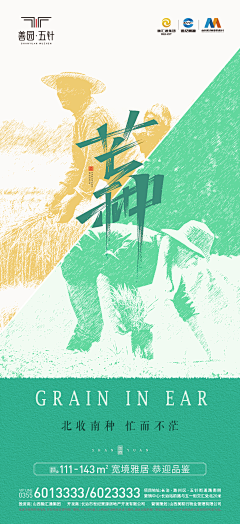 皮卡丘CN采集到MINE