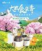 小熊电器官方旗舰店