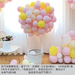 ins网红气球儿童生日派对宝宝周岁生日布置马卡龙气球装饰结婚-淘宝网
