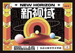 喻池采集到像素画