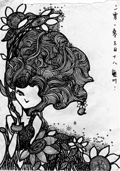 藤叶  的插画 藤叶