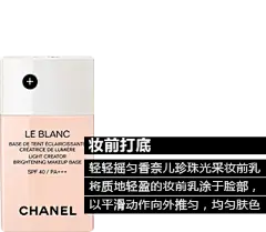 谁说秀场妆用在平时就垮掉？CHANEL时装周秀场妆容趋势_报告老师_海报时尚网