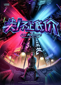 柒久采集到合成