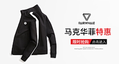W-evonne采集到电商-个人集(钻展)