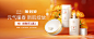 O1CN013yyCtU2KogP5dtXi9_!!289209604.jpg (790×330)