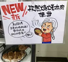 小年左的相册-711泡泡