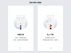怪味阿七采集到［UI］app-引导页