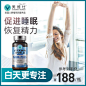 助眠片非褪黑素安神助睡眠 改善失眠进口