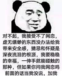迷离o采集到斗图