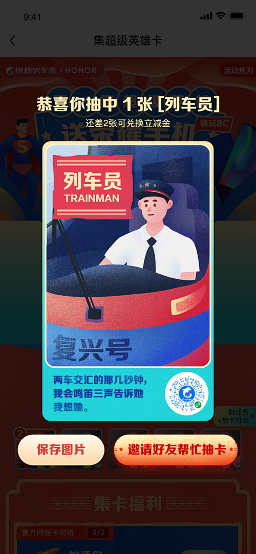 学设计-关注【MICU设计】公众号
