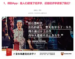 数英「项目精榜」6月四期，精美海报、幽默广告、还有戛纳获奖的可口可乐广告......包你满意！O网页链接 ​​​​