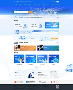 “余省心”企业（人才）综合服务平台