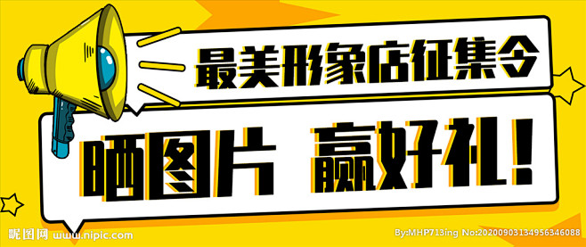 微信公众号封面设计图__广告设计_广告设...