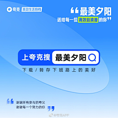 桃心K采集到夸克设计