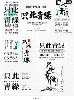 kGyiOpW9采集到版面