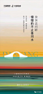 三盛丹凤璞悦观邸