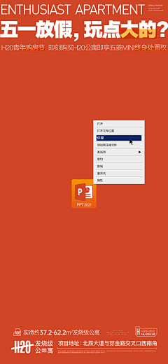锅福呈采集到板式
