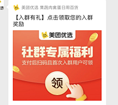 顽皮狗-采集到运营-小程序图