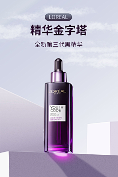 lili2015采集到Loreal