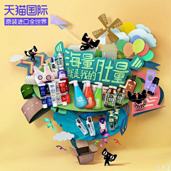 小咪喵喵采集到实景-建筑