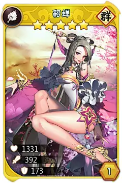 日风策略动作手游《三国之乱舞》首曝
