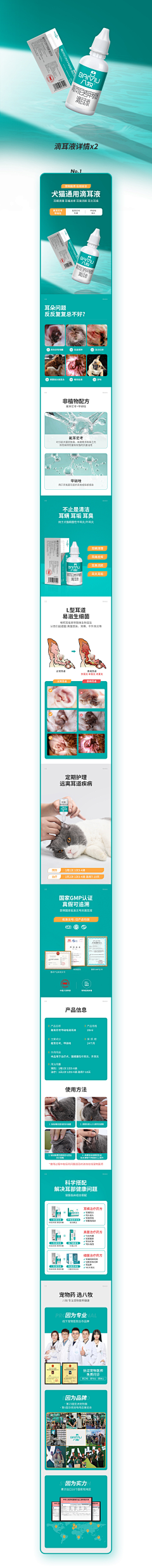 懒活甲虫采集到宠物包装