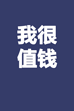 袭佩佩采集到待归类采集，