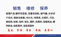 机电名片  - 源文件下载【酷图网】机电名片,机电维修名片,产品经营,经营名片,产品名片,产品介绍