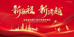年会背景 【酷图网】2021年,2021年海报,2021年展板,2021年设计,2021年背景,2021年模板,2021年图片,2021年素材,2021年字,2021年晚会,2021年台历,2021年日历,2021年贺卡,2021年广告,2021年宣传,2021字体,2021字体设计,2021贺卡,2021年牛年