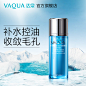 活泉恒润爽肤水清爽补水保湿化妆水控油收缩毛孔精华水正品男女-tmall.com天猫