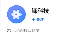 东航上线「周末随心飞」，3322 元即可一年无限次乘坐周末航班 - 威锋 - 千万果粉大本营