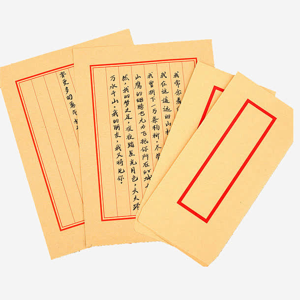 复古传统牛皮纸信封高清素材 中国风信封信纸 产品实物 信纸 古典信封 复古传统牛皮纸信封 明信片 牛皮信封 免抠png 设计图片 免费下载