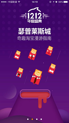 月光森林C采集到APP