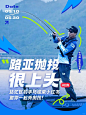 路亚抛投很上头｜达亿瓦钓手马成邀你秀抛投！