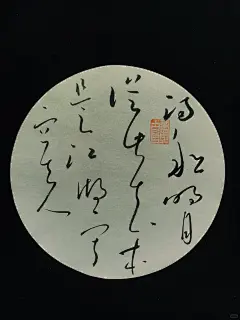 满船明月从此去，本是江湖寂寞人！
